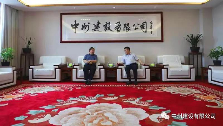 長垣市委常委、紀委書記楊義紅到中州建設有限公司調(diào)研