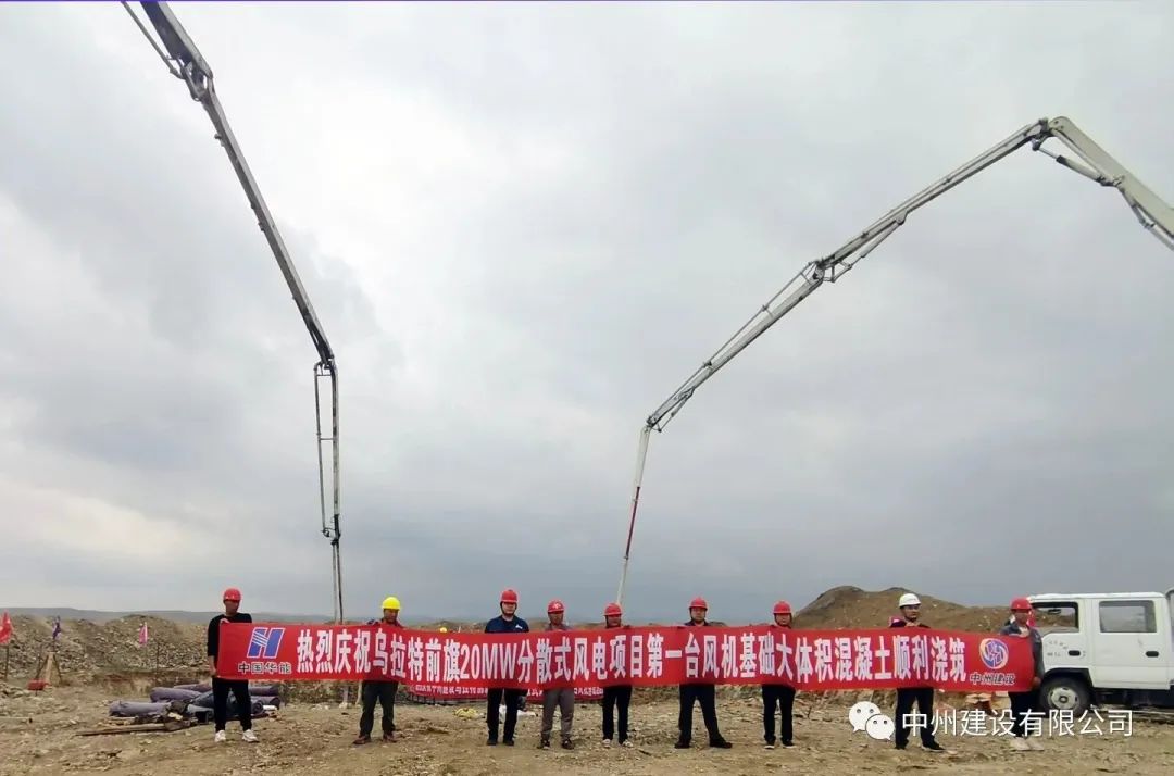 攻堅克難不松勁 奮楫篤行正當時——中州建設(shè)有限公司兩個項目同日開工！