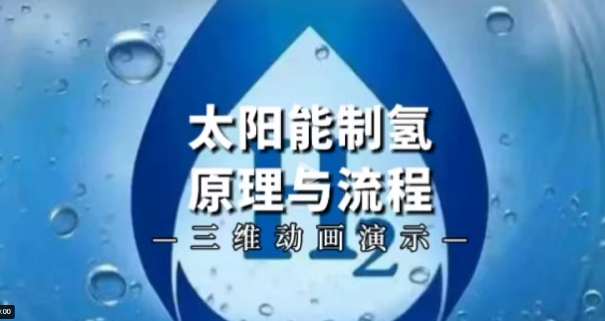【地方】光伏|湖北6.9GW風(fēng)、光競配申報：國家電投、國能投、華能、中廣核等領(lǐng)銜